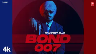 BOND 007 (Official Video) | Manavgeet Gill | Latest Punjabi Songs 2023 | T-Series