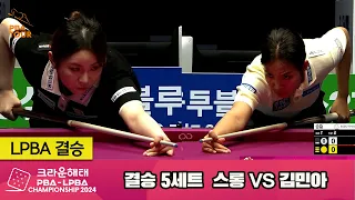 Pheavy SRUONG(KHM) vs Min-a KIM(KOR) Final SET5 [Crown Haitai LPBA Championship]