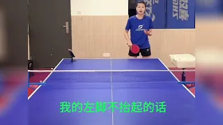 发接–陈星泰进阶课反手发球 | Serve and return – Chen Xingtai’s advanced course backhand serve