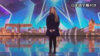 【和訳】ウィキッドを歌いきり 勝利を手にしたボウ・ダーモット | BGT 2016