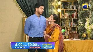 Mohabbat Chor Di Maine - Promo Mega Episode 21 & 22 - Tomorrow at 8:00 PM only on Har Pal Geo