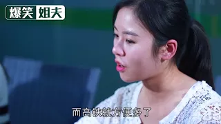 3个妹子面试 不得不说老板眼光真毒 超清