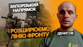 💥рОСоКУПАНТИ намагаються загнати ЗСУ "в мішок". Йдуть активні бої. Костянтин Денисов