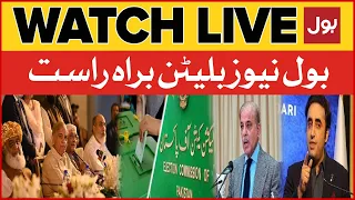 LIVE: BOL News Bulletin at 9 PM | PPP Vs PMLN | General Election Updates | PDM In Danger?