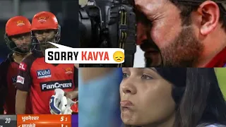 Kavya Maran And Camera Man Started Crying After Losing KKR Vs SRH Match