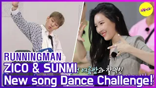 [HOT CLIPS] [RUNNINGMAN] ZICO & SUNMI's new Dance Challenge!! (ENG SUB)