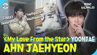 [C.C.] Brushing teeth for 7 MINUTES & living peacefully with his cat, Ahnjoo #AHNJAEHYEON