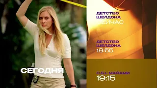 Kanal7+ Baltics Final Continuity 29.04.2024