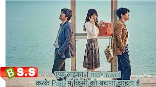 Will You Be There Movie Review/Plot in Hindi & Urdu