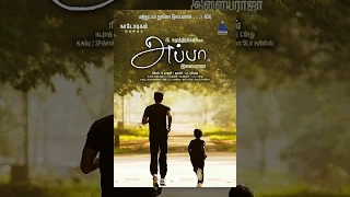 Appa Full Tamil Movie - pay