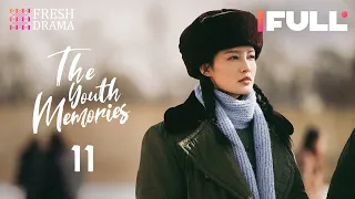 【Multi-sub】The Youth Memories EP11 | Xiao Zhan, Li Qin | Fresh Drama