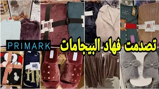 بيجامات الموبرة للنساء في بريمارك تصدمت فهاد الموديلات كيهبلو بنطوفات الشتوية arrivage Primark