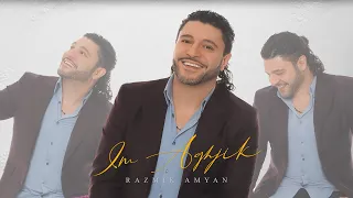 Razmik Amyan - Im Aghjik