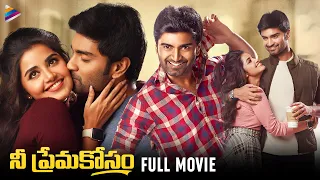 Nee Prema Kosam Latest Telugu Full Movie | Atharvaa | Anupama Parameswaran | Telugu New Movies 2023