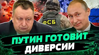 Спецслужбы УЖЕ ГОТОВЫ! Агентура Кремля АКТИВИЗИРОВАЛАСЬ! К чему готовится европейцам? — Виктор Ягун