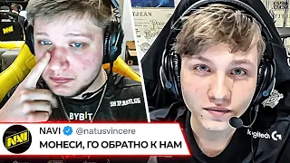 РЕАКЦИЯ ВСЕГО МИРА на КЛАТЧ МОНЕСИ! НАВИ ОТОМСТИЛИ НИПАМ! NAVI vs NIP. G2 vs MIBR. НОВОСТИ КС ГО