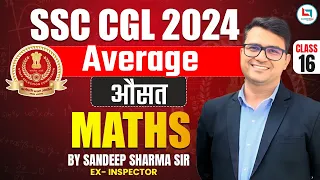 SSC CGL 2024 | SSC CGL Maths | Average | Maths Class 16 | Maths By Sandeep Sharma Sir