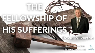 David Wilkerson - THE FELLOWSHIP OF HIS SUFFERINGS | Must Hear