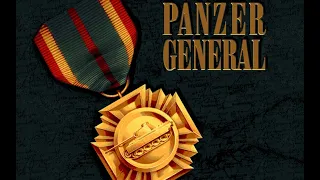 Игры по вашему заказу! Panzer General (1994) #1