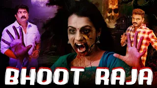 Bhoot Raja Full Hindi Dubbed Horror Movie 2021 | Chikkanna, Sadhu Kokila, Shruti Hariharan