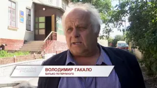 На Тернопільщині вбили бійця АТО