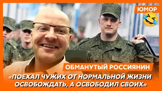 😆Ржака. №131. Обманутый россиянин. Распил на Луне, корова на свалке, ивановская просрочка просрочка