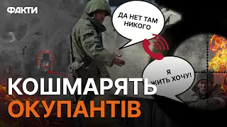 "Сверху летят ПТИЧКИ *баные, СКИДЫВАЮТ воки-х*еки" Вояка РФ передав ПРИВІТ АЕРОРОЗВІДНИКАМ 18+