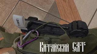 КИТАЙСКИЙ CAT. А стоит ли? Турникет (жгут) с алиэкспресс.