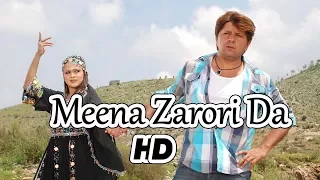 Meena Zarori Da | Arbaz Khan & Sobia Khan | Pashto Songs | HD Video