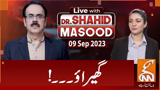 LIVE With Dr. Shahid Masood | Encircle! | 09 SEP 2023 | GNN