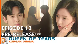 The return of happy times 💝 Queen of Tears Episode 13 Pre-Release