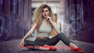 шансон красивый лучшее песни 2018 - РУССКИЕ ПЕСНИ ДЛЯ ДУШИ - Послушайте!!!