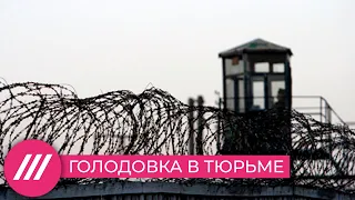 «Привязывали руки и ноги. Рот открывали рычагом»: как устроено принудительное кормление в колониях