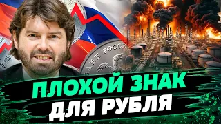 МОЩНЫЙ УРОН для РФ! Удары по НПЗ! ЕС ЗАПРЕТИТ импорт зерна из России? — Андрей Новак