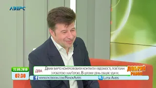 Добрий ранок гість Руслан Лазарев 22 05