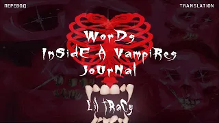 LIL TRACY — WORDS INSIDE A VAMPIRES JOURNAL (OG VERSION OF YOUR FAVORITE DRESS) (ПЕРЕВОД/RUS SUB)