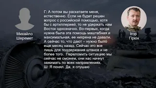 Відеопрезентація звіту спільної слідчої групи у справі MH17