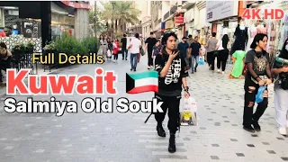 Discover the Secrets of Old Souk Salmiya | Kuwait Vlog in 4K