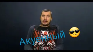 паша техник,GUF как навальный
