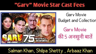 Garv Movie Star Cast Fees || 2004 Garv Movie Facts || Garv Movie Budget And Collection|| Salman Khan