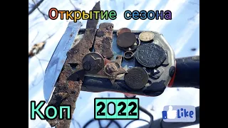 КОП 2022 Сезон открыт!.на Quest Q20 и Quest X5