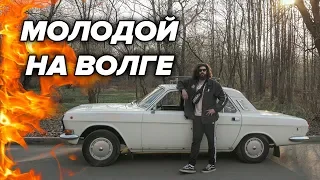 МОЛОДОЙ НА ВОЛГЕ. 2 СЕРИЯ. ОТКРЫВАЕМ КАПСУЛУ ВРЕМЕНИ