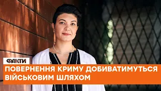 😍Був, є і буде УКРАЇНСЬКИМ:  Київ змінив підхід до повернення Криму | Таміла Ташева