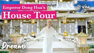 【BTS】Inside Dong Hua 东华帝君's Home | Eternal Love of Dream 三生三世枕上书 [ENG SUBS]