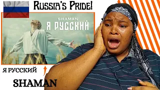 FIRST TIME HEARING SHAMAN - Я РУССКИЙ (музыка и слова: SHAMAN) REACTION