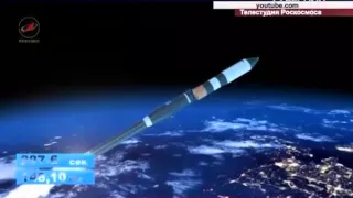 Ракета-носитель "Союз-2.1а"  стартовала с Байконура