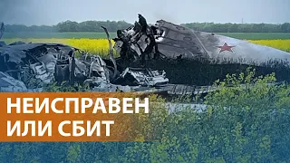 Бомбардировщик Ту-22М3 потерпел крушение в Ставрополье. Россия атаковала Днепр, среди погибших дети