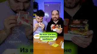 ИВАН КУРАПОВ (САМАЯ ДЕШЕВАЯ И САМАЯ ДОРОГАЯ ЛАПША)