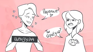 Странные люди/ «Ролка» 18+/ Бесячий тип людей история