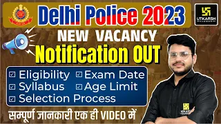 Delhi Police Constable Vacancy 2023 | DP Syllabus, Age Limit,Vacancy, Exam Pattern |Complete Details